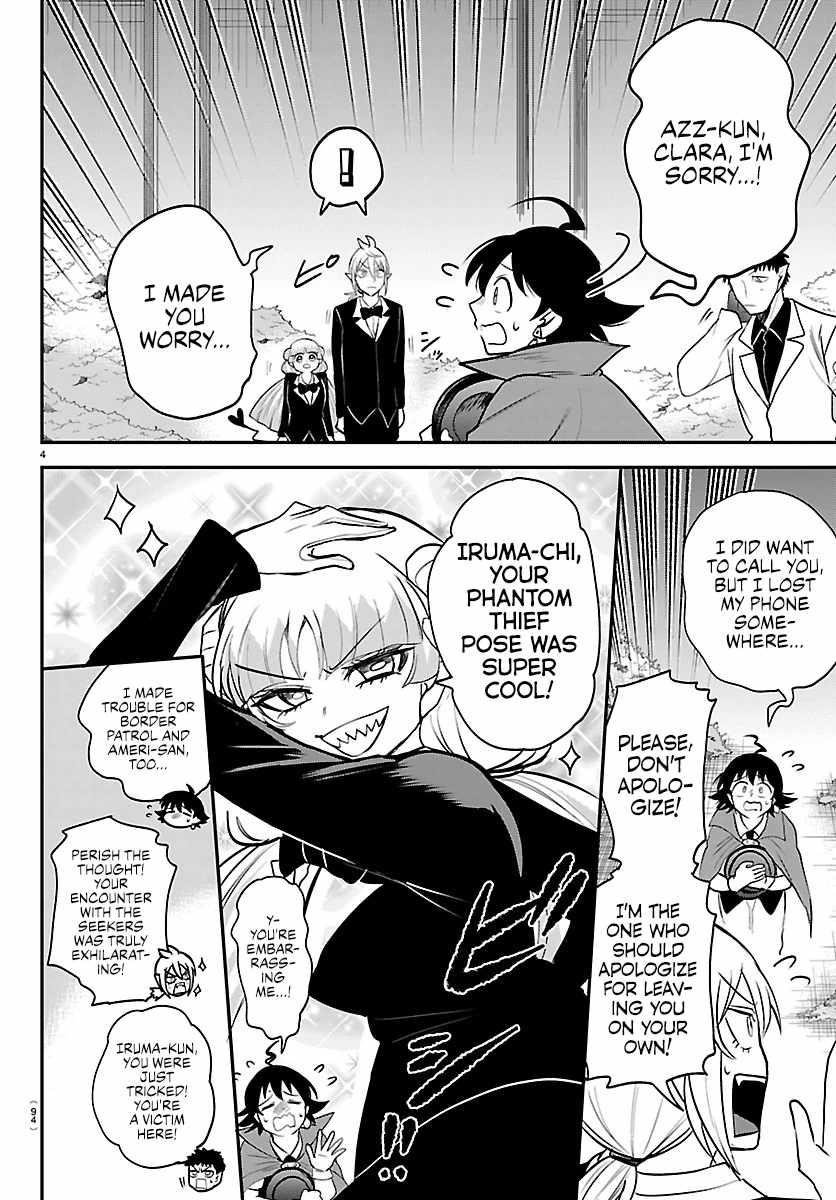mairimashita-iruma-kun-chap-412-3
