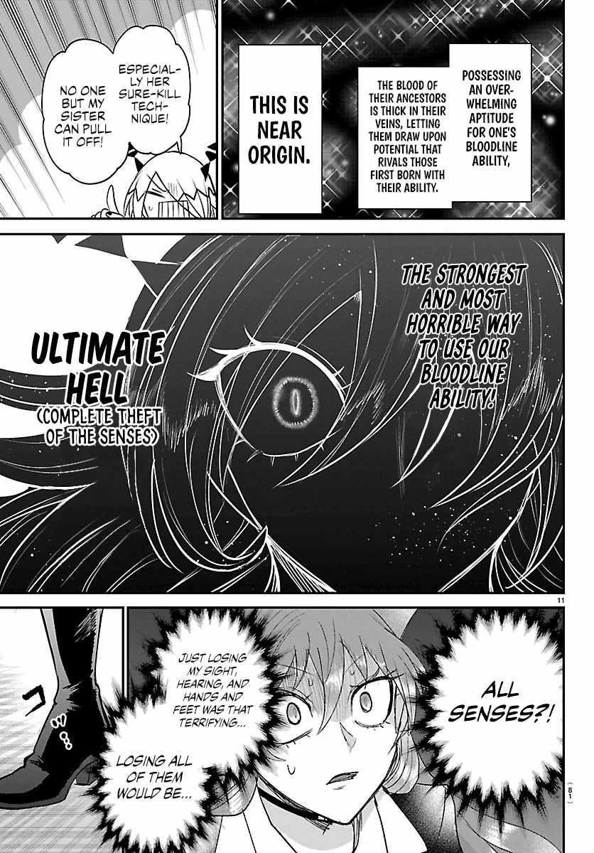 mairimashita-iruma-kun-chap-413-10