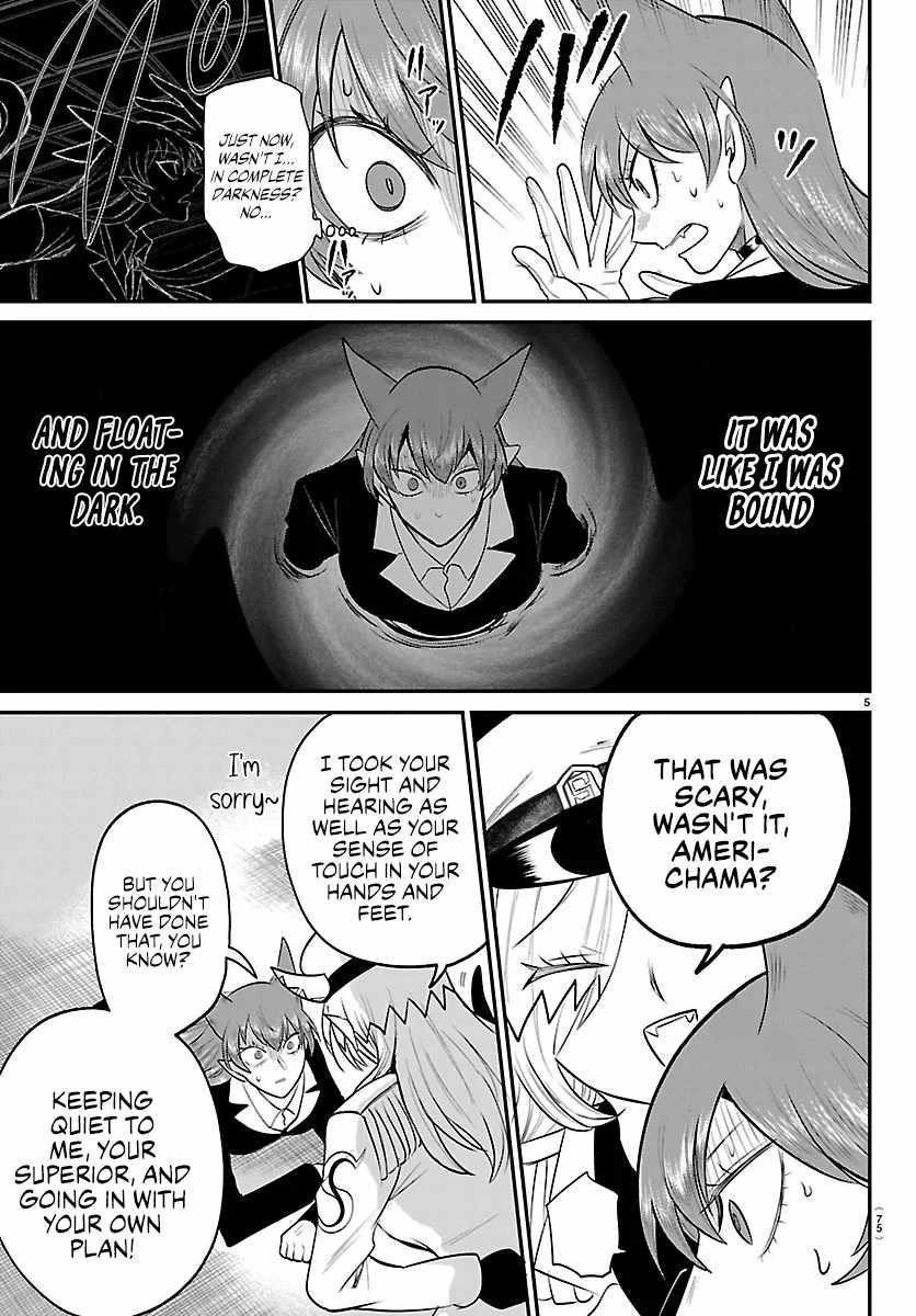 mairimashita-iruma-kun-chap-413-4