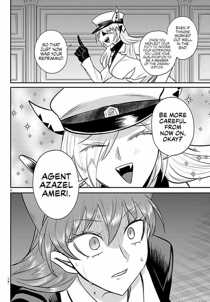 mairimashita-iruma-kun-chap-413-5