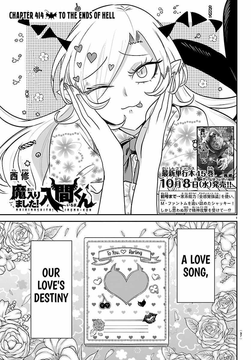 mairimashita-iruma-kun-chap-414-0