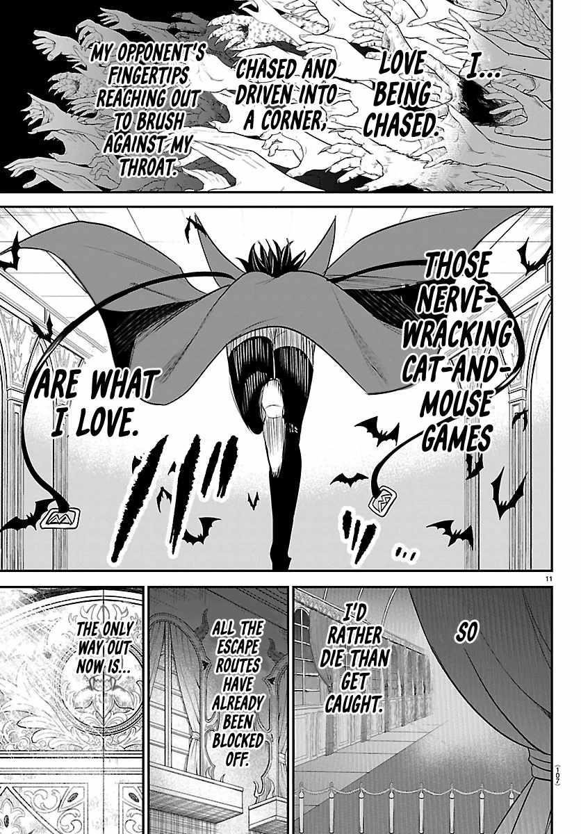 mairimashita-iruma-kun-chap-414-9