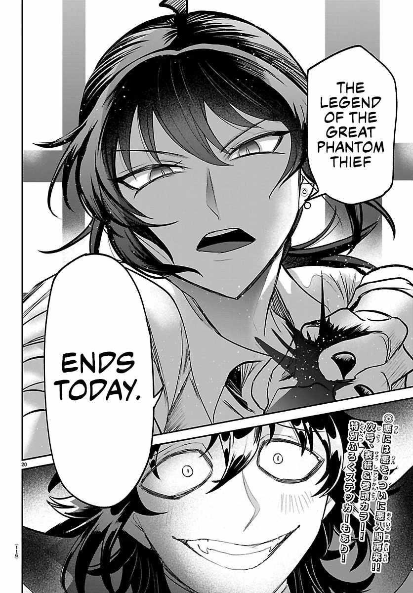 mairimashita-iruma-kun-chap-414-17
