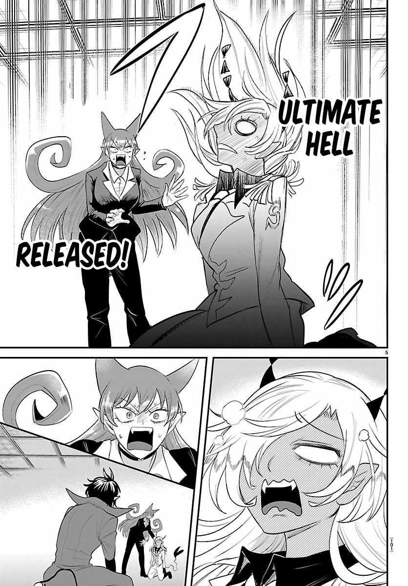 mairimashita-iruma-kun-chap-414-3