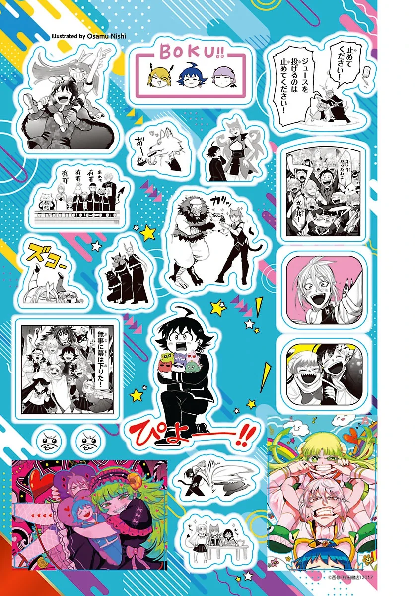 mairimashita-iruma-kun-chap-415-20