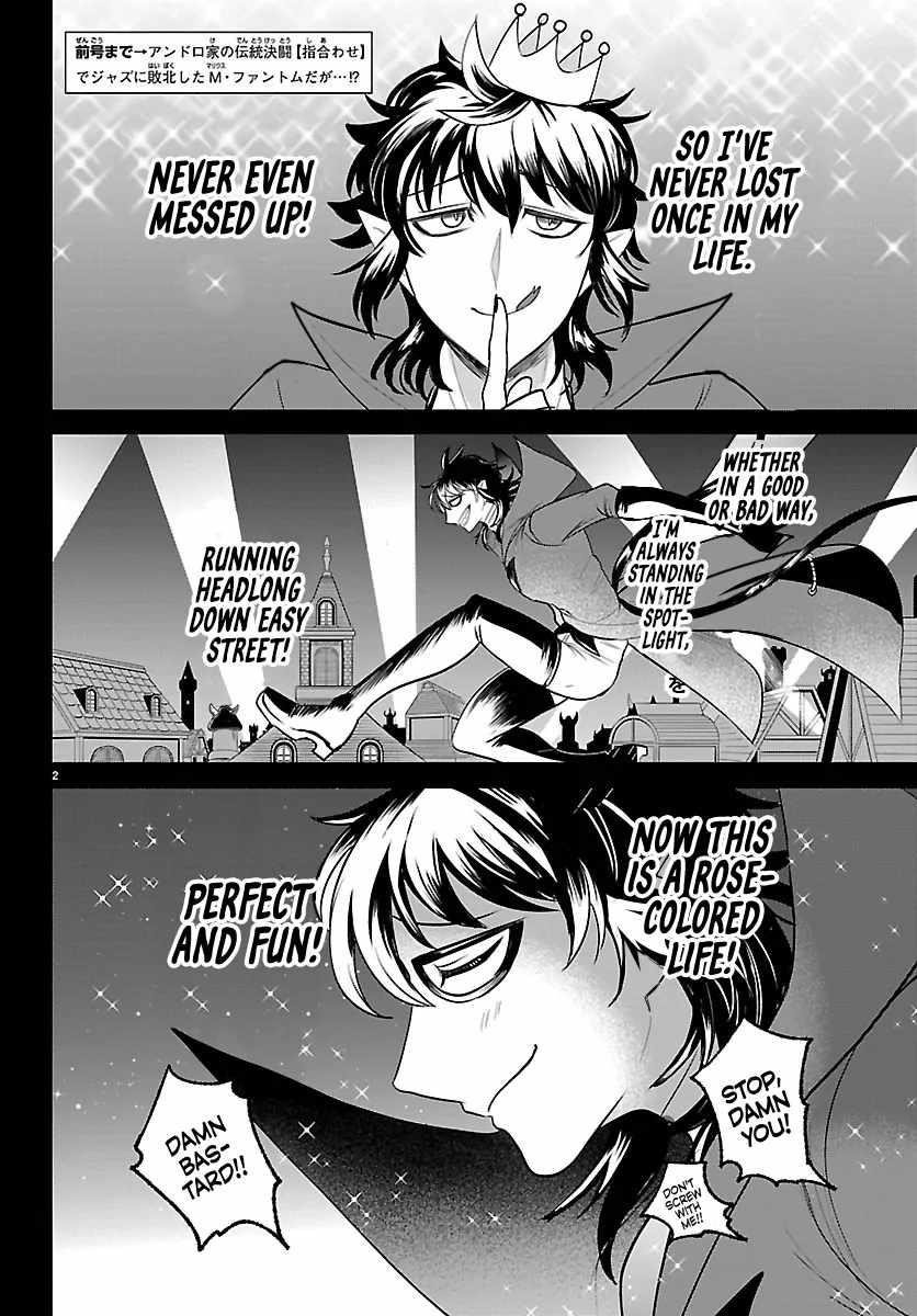 mairimashita-iruma-kun-chap-416-1