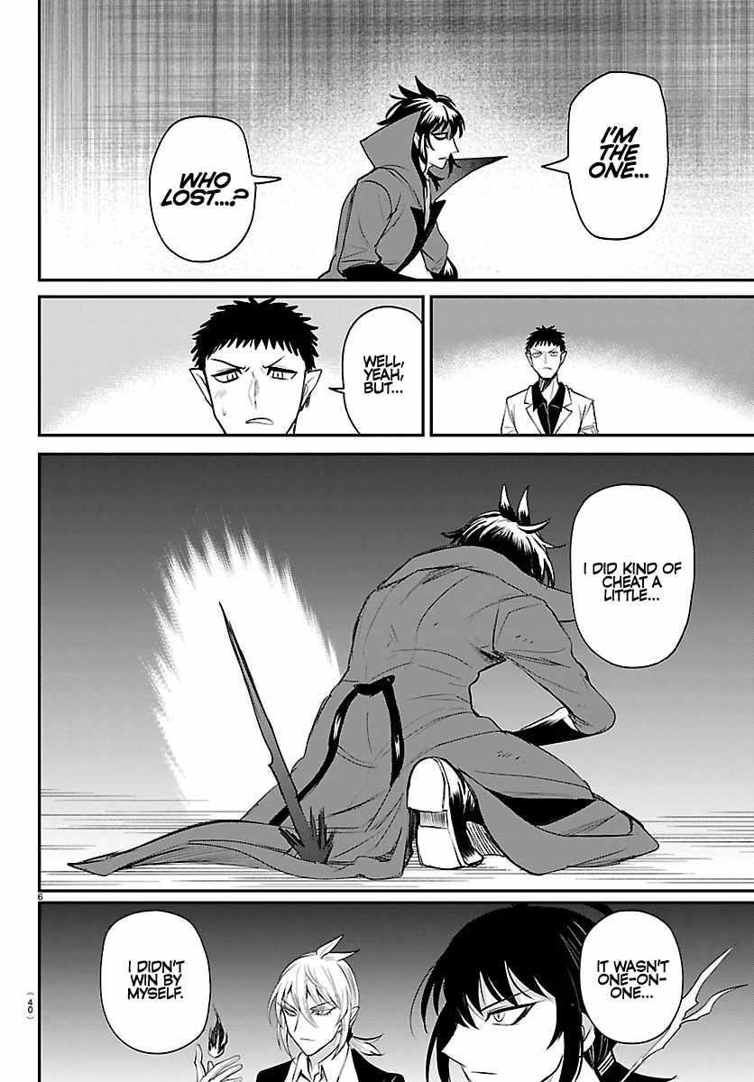 mairimashita-iruma-kun-chap-416-5
