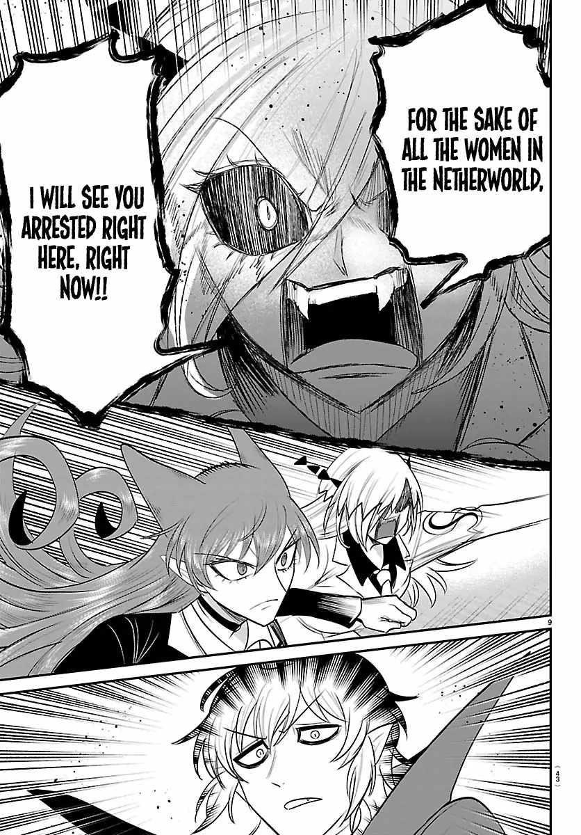 mairimashita-iruma-kun-chap-416-8