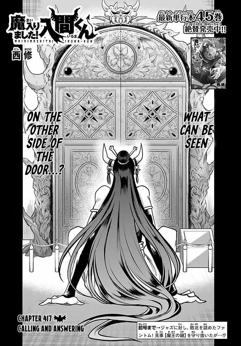 mairimashita-iruma-kun-chap-417-0