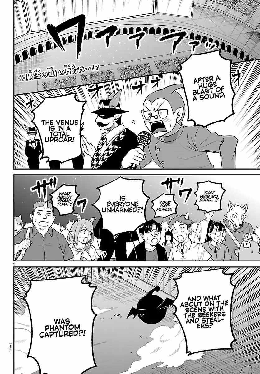 mairimashita-iruma-kun-chap-417-1