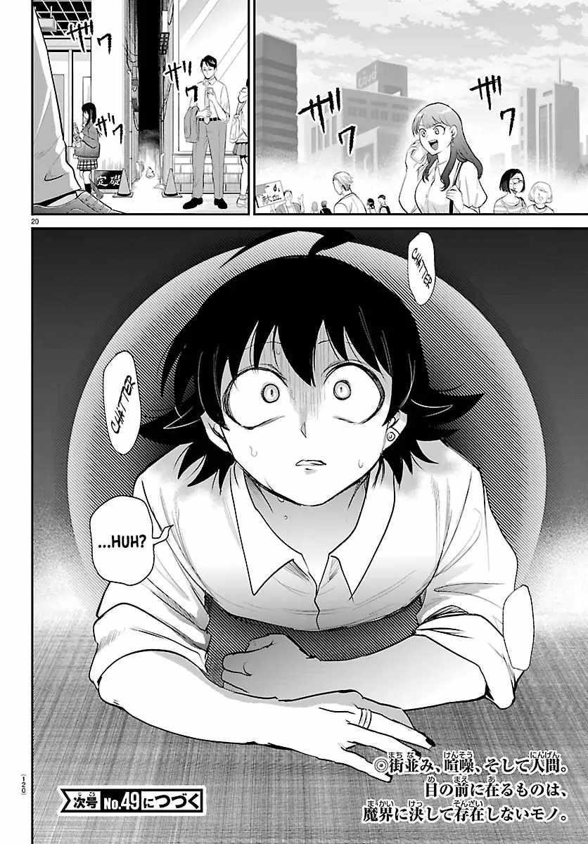 mairimashita-iruma-kun-chap-418-17