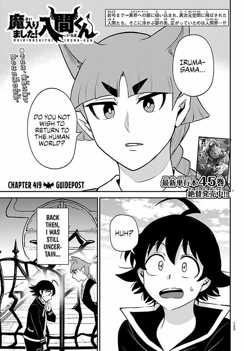 mairimashita-iruma-kun-chap-419-0