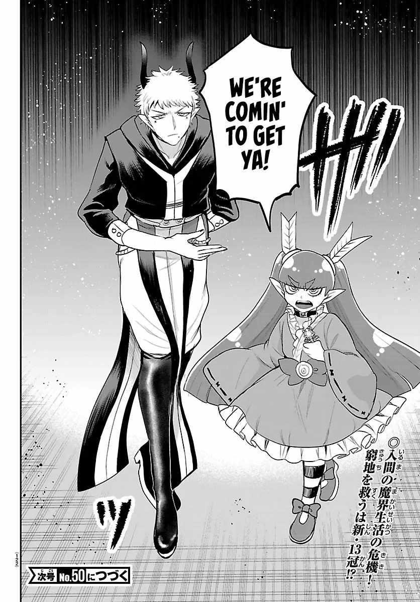 mairimashita-iruma-kun-chap-419-17