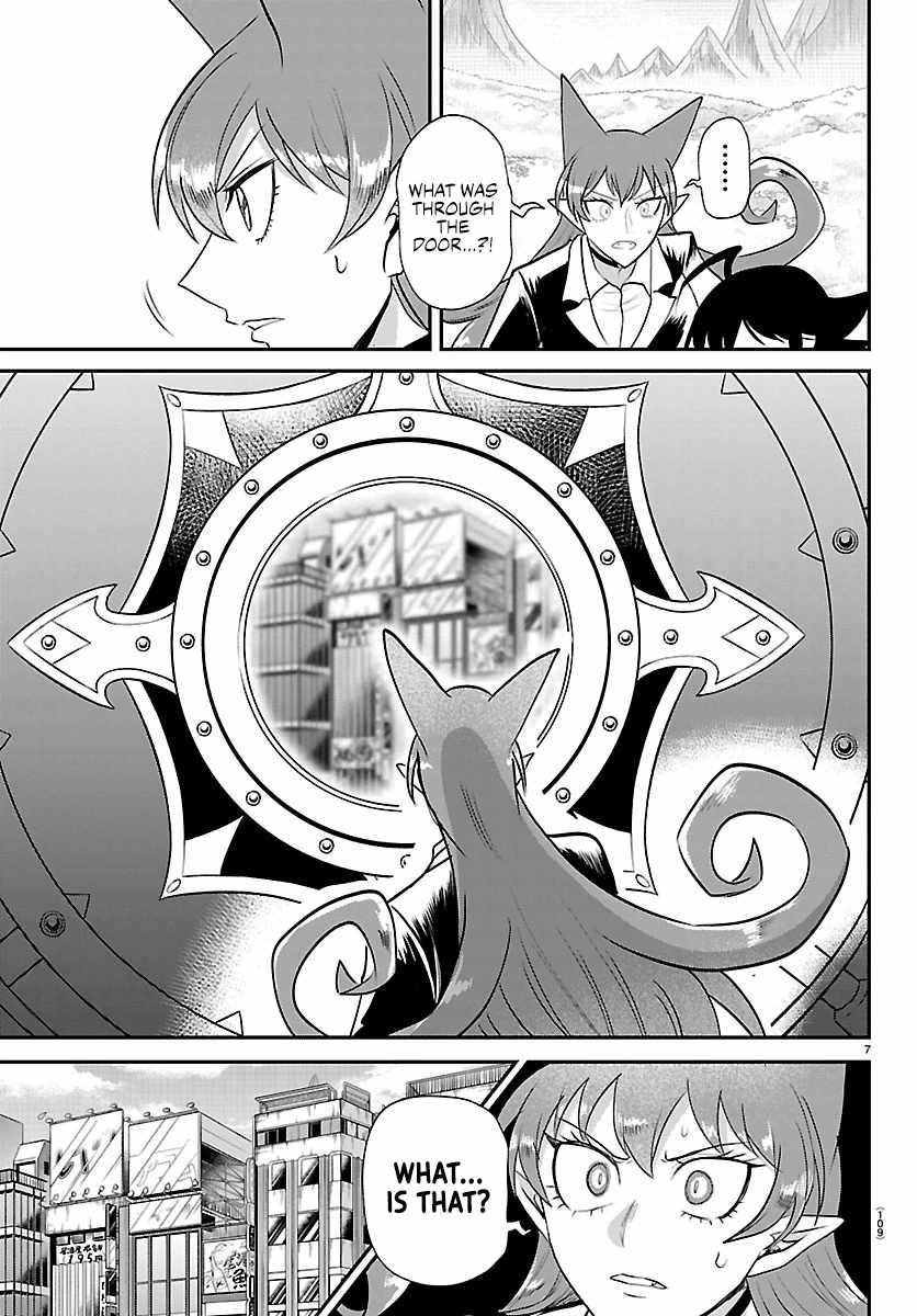 mairimashita-iruma-kun-chap-419-6