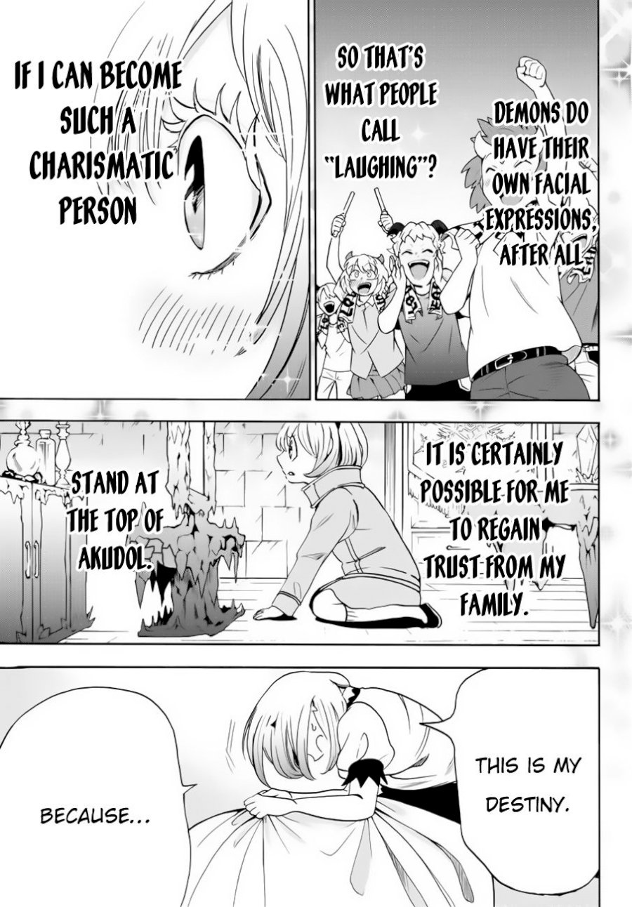 mairimashita-iruma-kun-chap-42-9