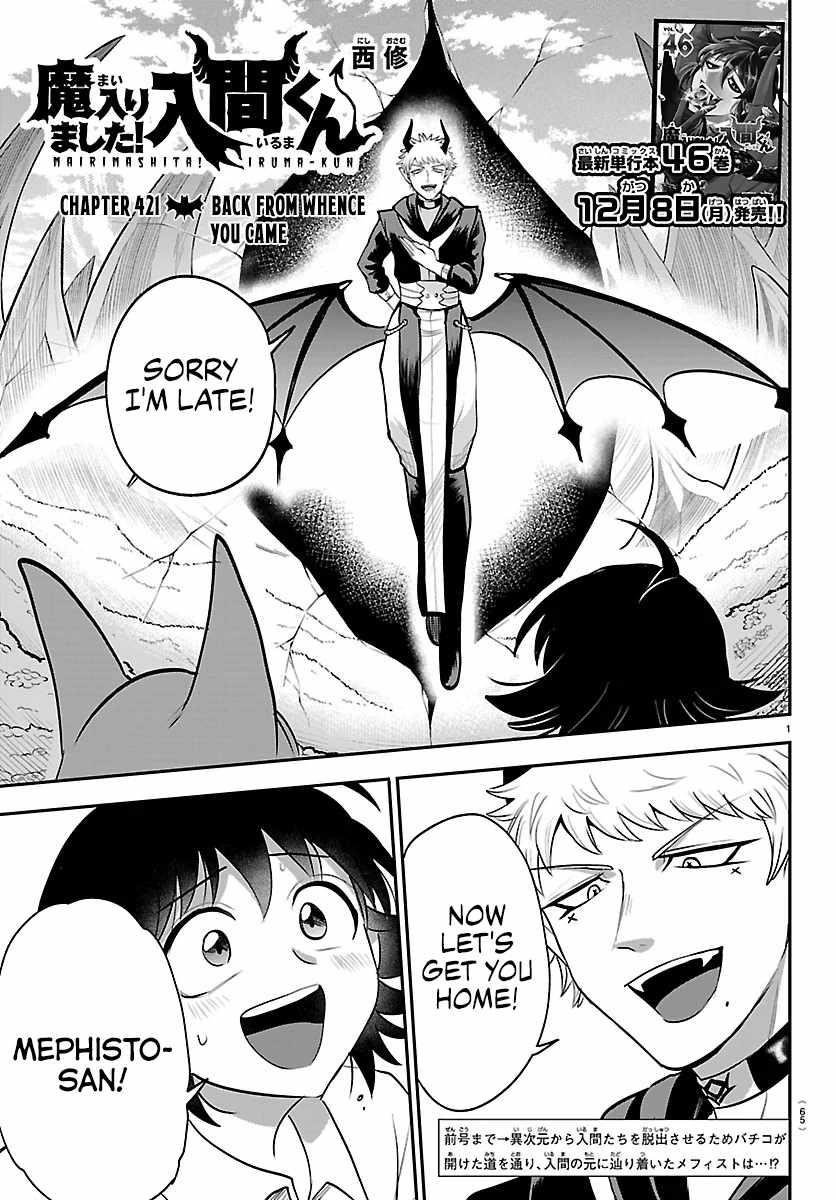 mairimashita-iruma-kun-chap-421-0