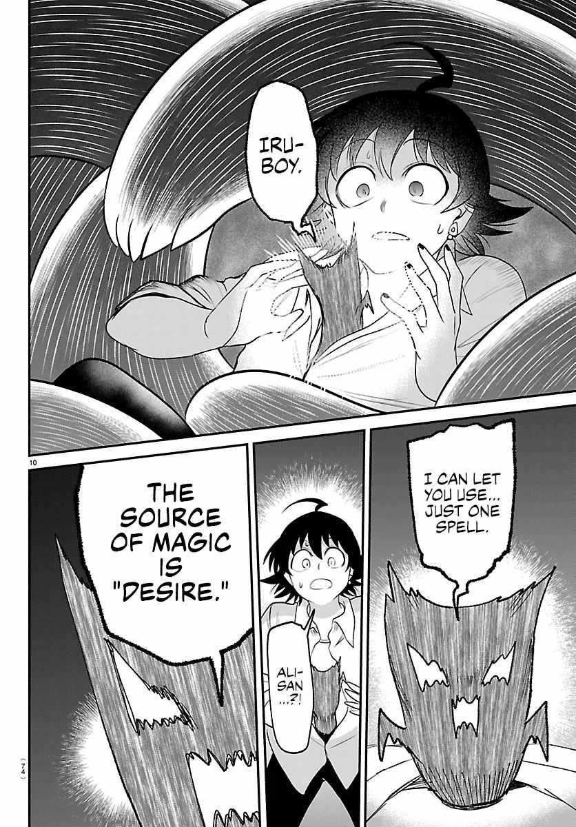 mairimashita-iruma-kun-chap-421-9