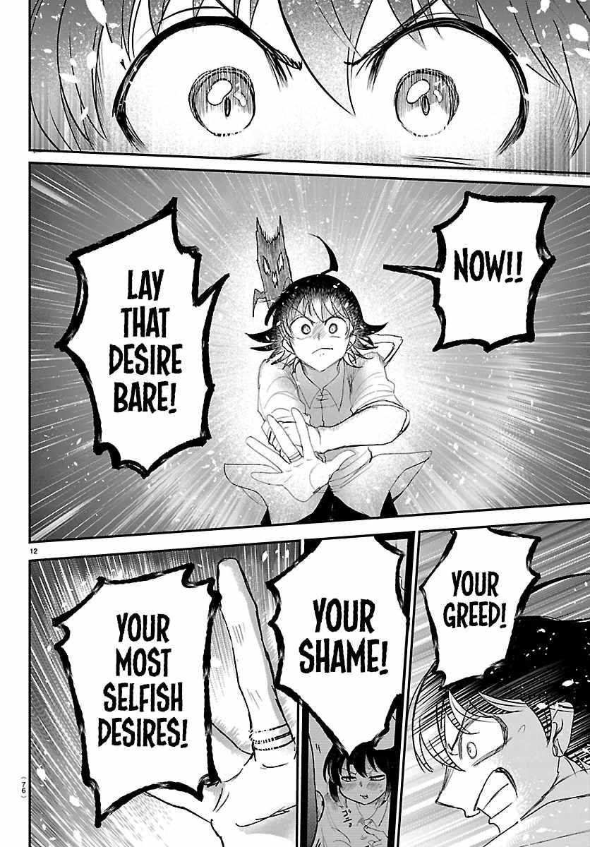 mairimashita-iruma-kun-chap-421-11