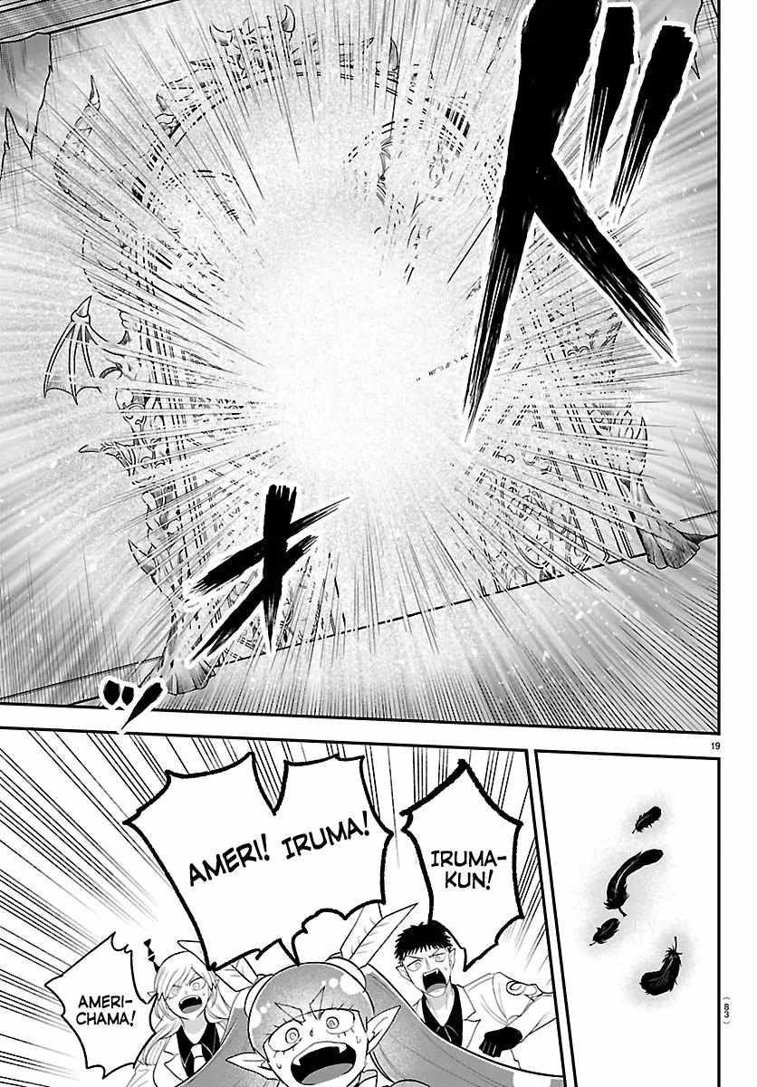 mairimashita-iruma-kun-chap-421-16