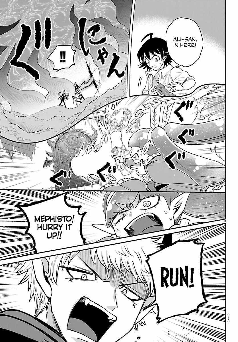 mairimashita-iruma-kun-chap-421-2