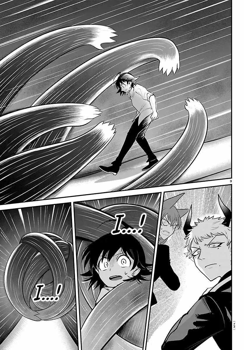 mairimashita-iruma-kun-chap-421-8