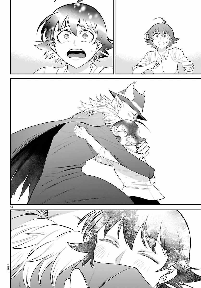mairimashita-iruma-kun-chap-422-12