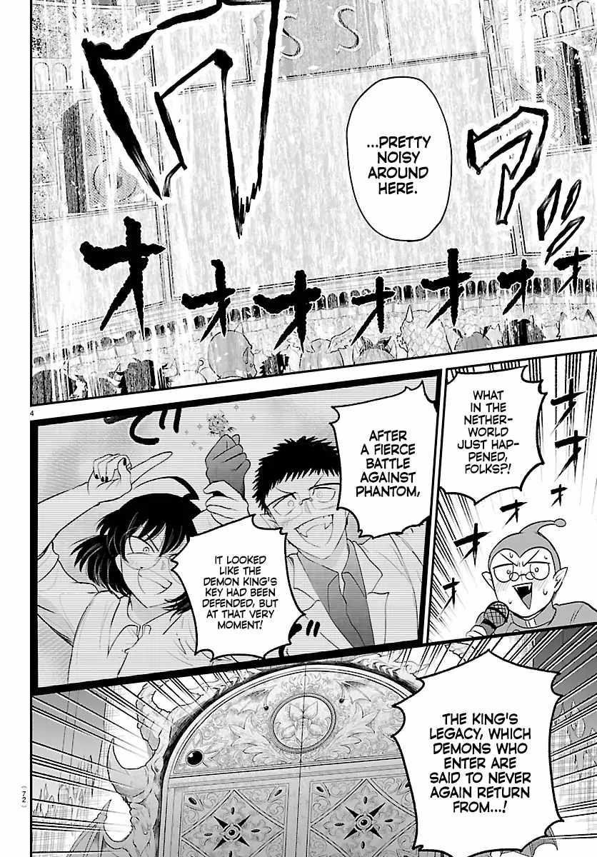 mairimashita-iruma-kun-chap-422-3