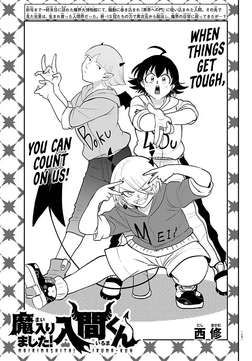 mairimashita-iruma-kun-chap-423-7