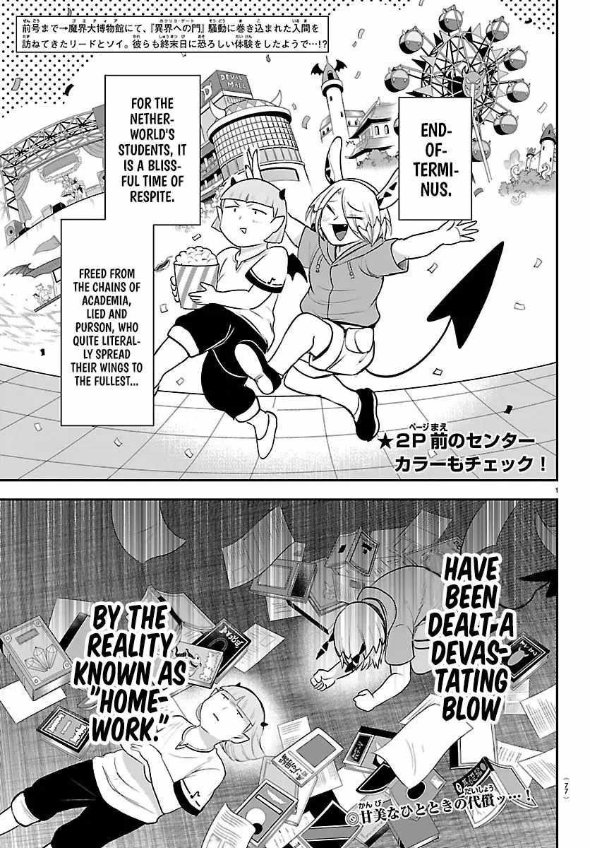 mairimashita-iruma-kun-chap-424-1