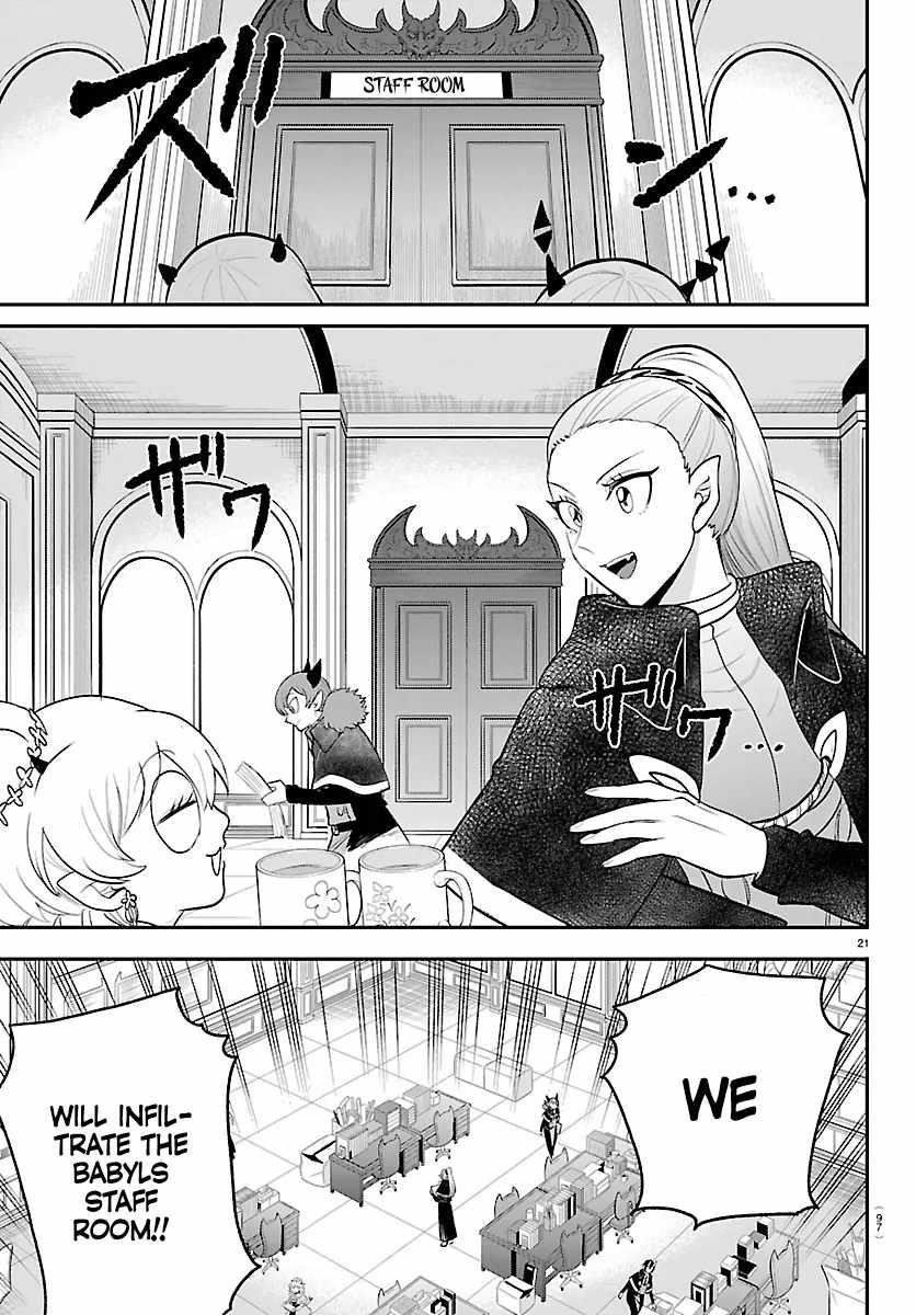 mairimashita-iruma-kun-chap-424-21