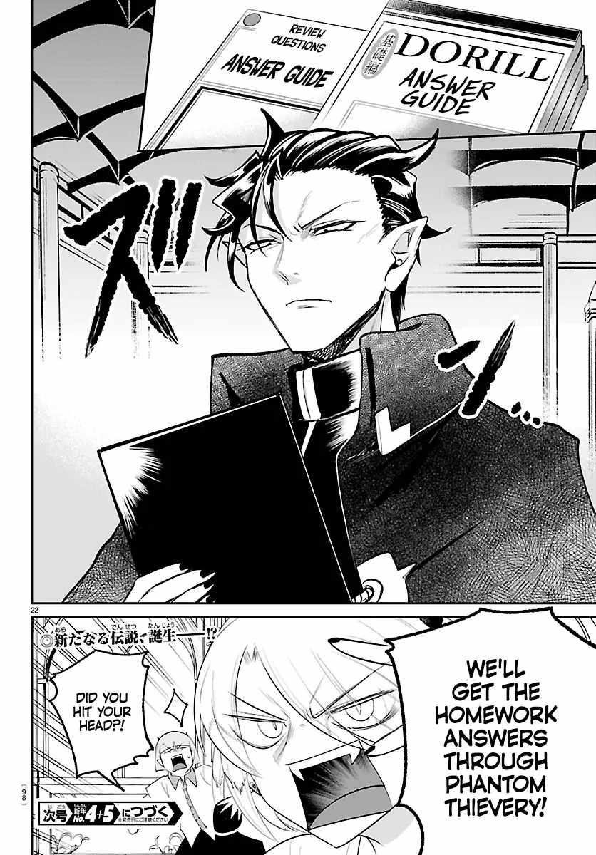 mairimashita-iruma-kun-chap-424-22