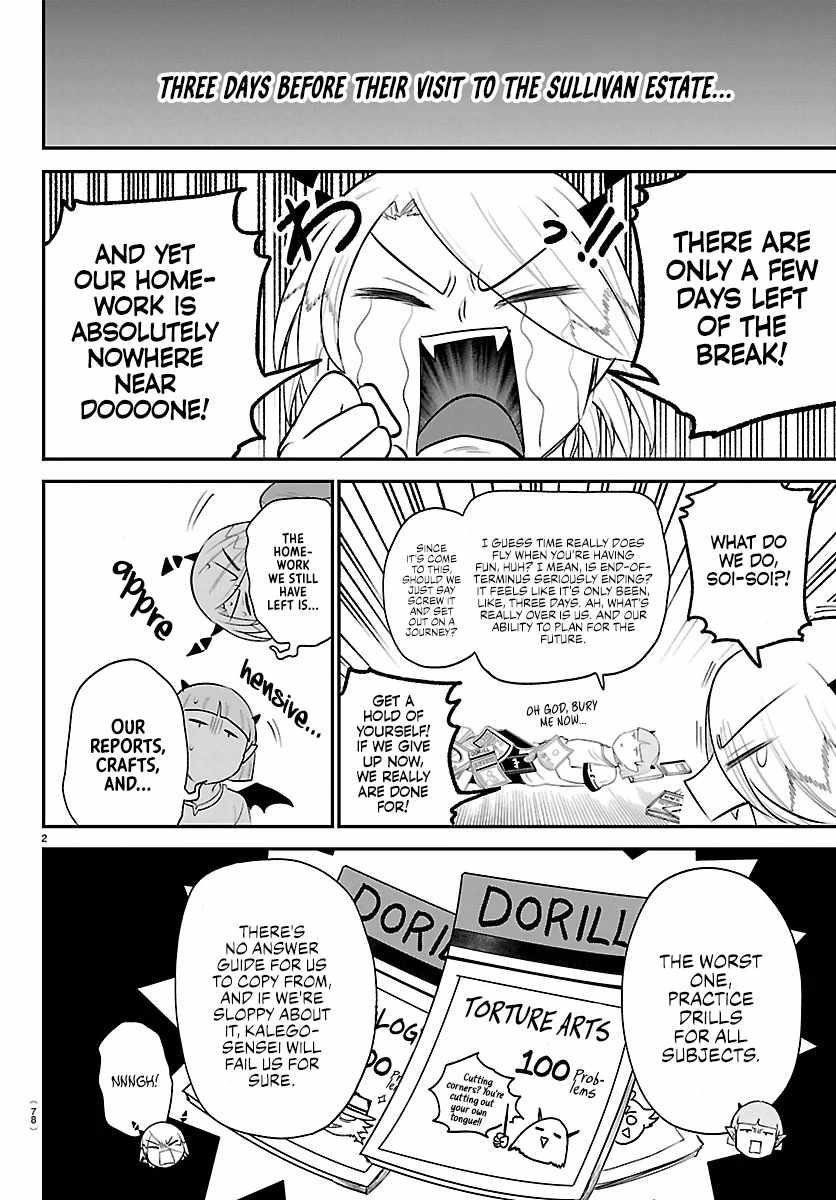 mairimashita-iruma-kun-chap-424-2