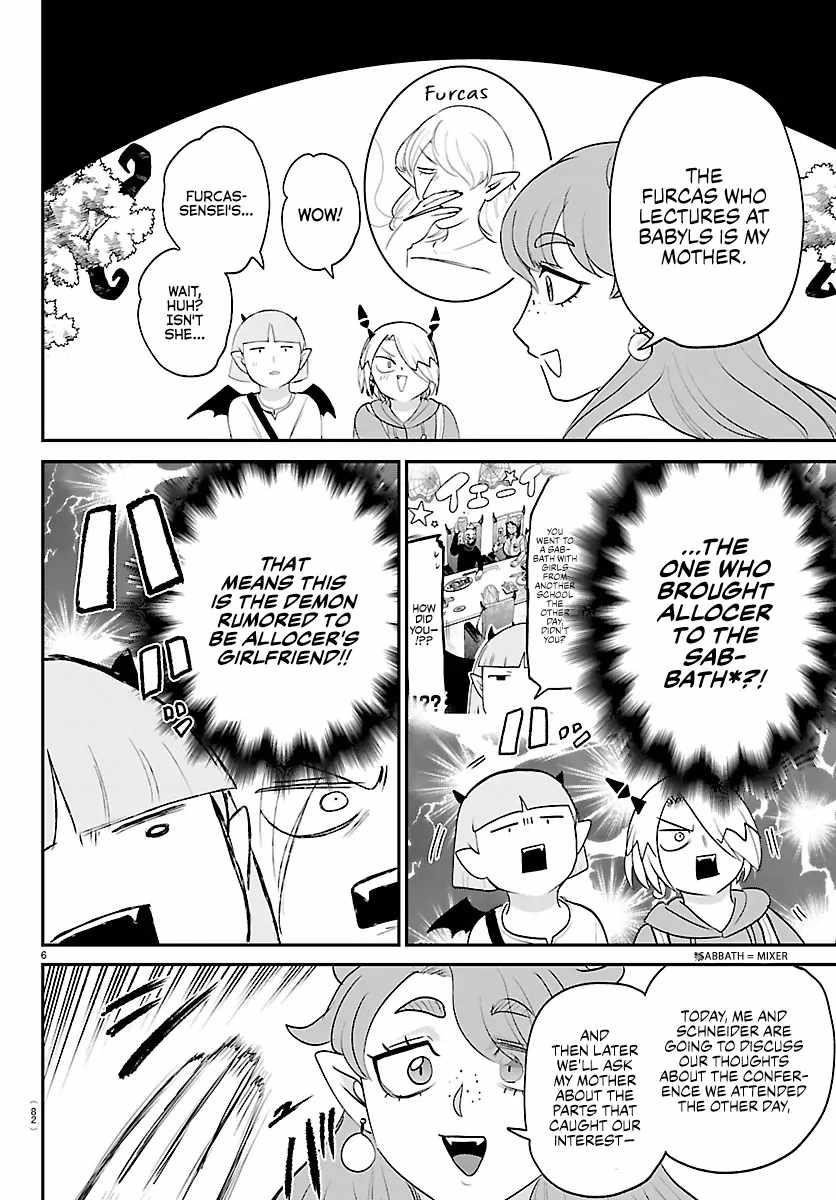 mairimashita-iruma-kun-chap-424-6