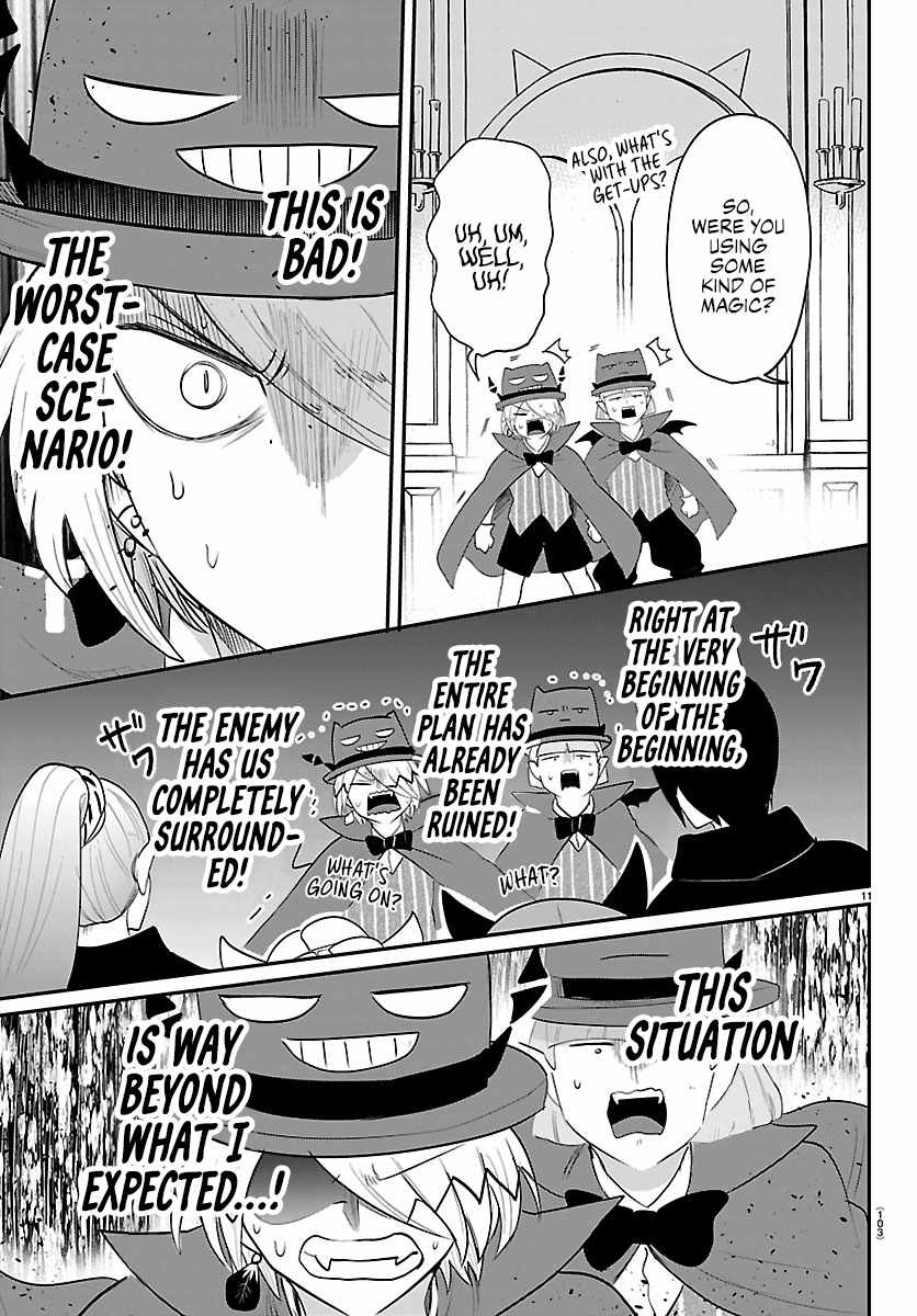 mairimashita-iruma-kun-chap-425-9