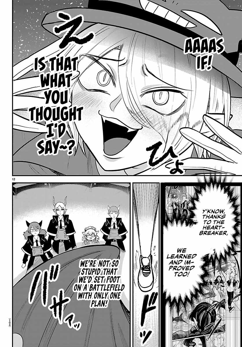 mairimashita-iruma-kun-chap-425-10