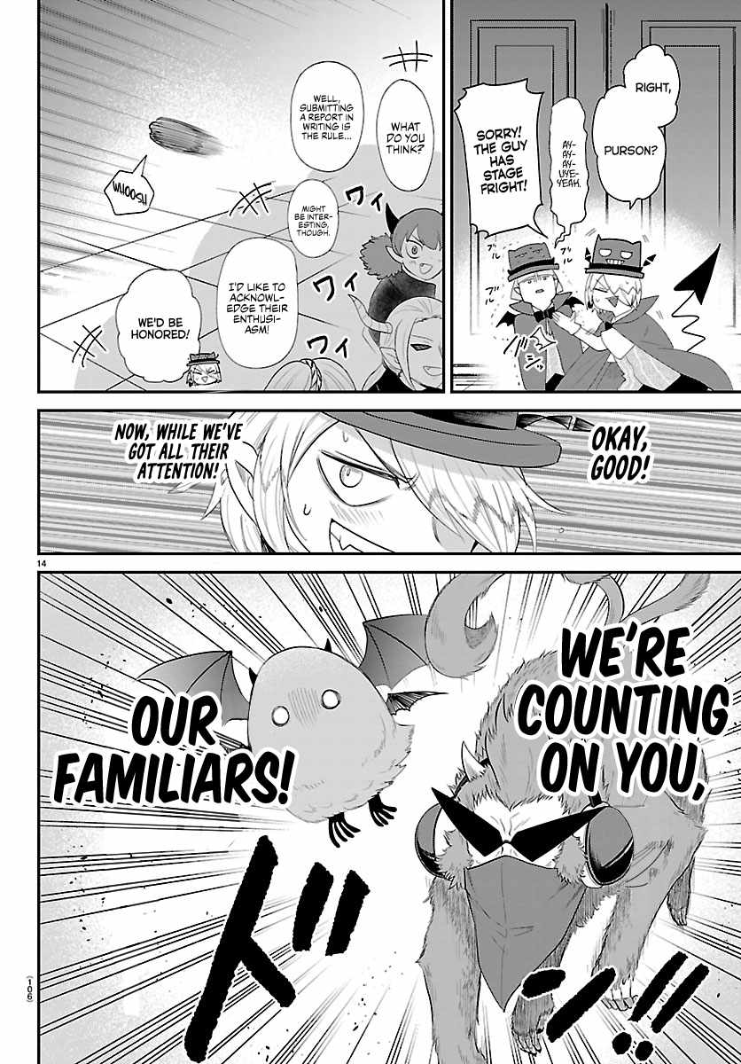 mairimashita-iruma-kun-chap-425-12