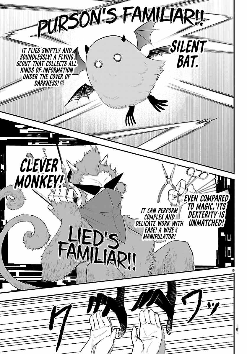 mairimashita-iruma-kun-chap-425-13