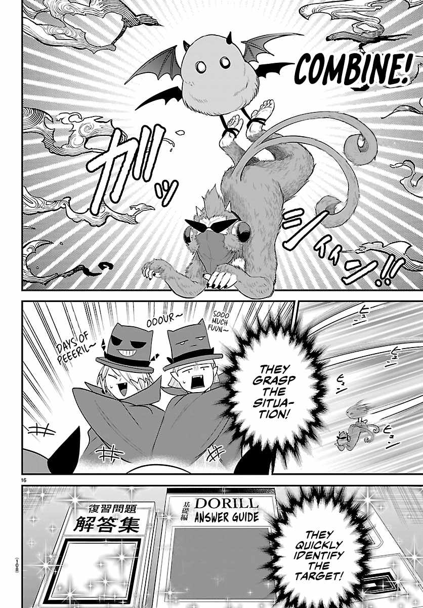 mairimashita-iruma-kun-chap-425-14