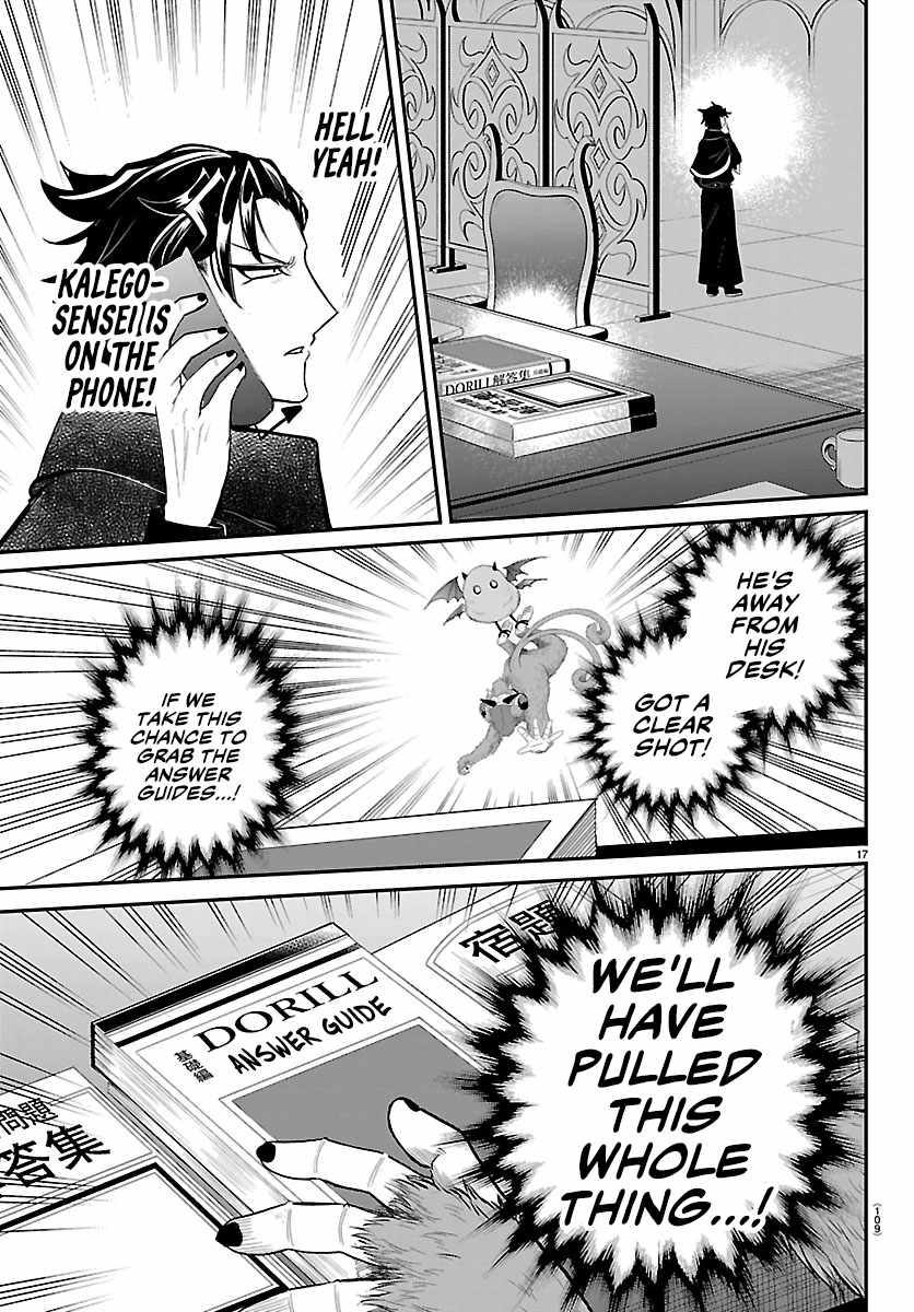 mairimashita-iruma-kun-chap-425-15