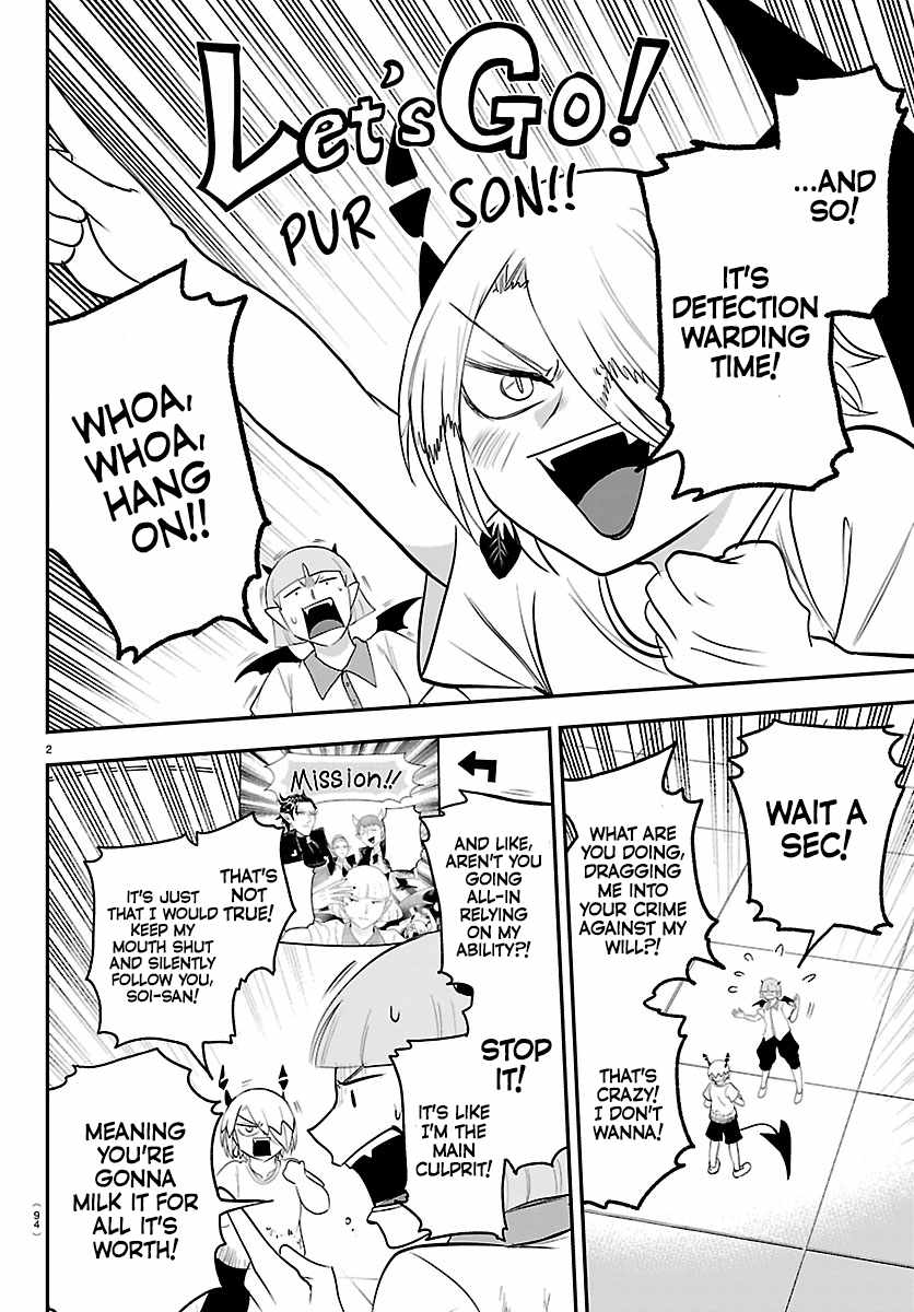 mairimashita-iruma-kun-chap-425-1