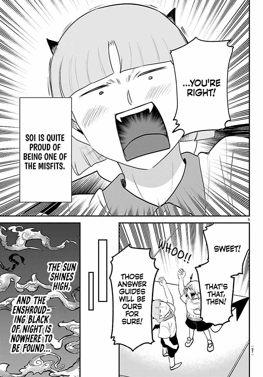 mairimashita-iruma-kun-chap-425-4