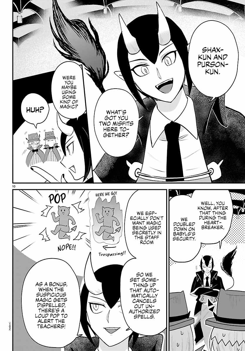 mairimashita-iruma-kun-chap-425-8
