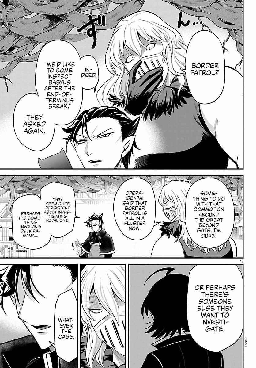mairimashita-iruma-kun-chap-426-18