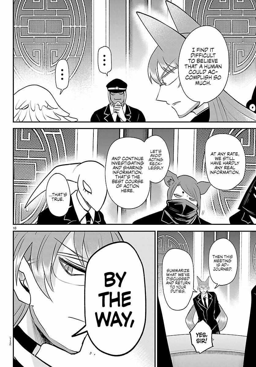 mairimashita-iruma-kun-chap-427-9