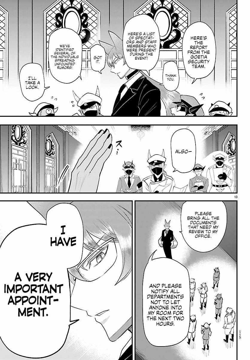 mairimashita-iruma-kun-chap-427-12