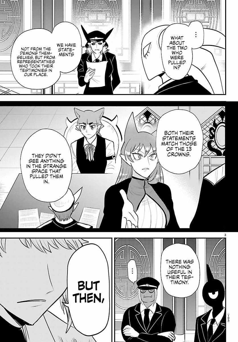 mairimashita-iruma-kun-chap-427-2