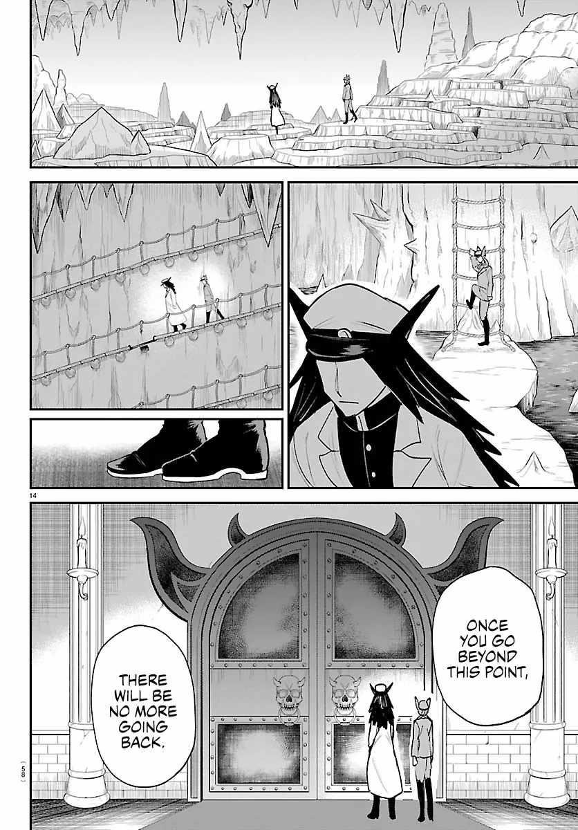 mairimashita-iruma-kun-chap-428-13