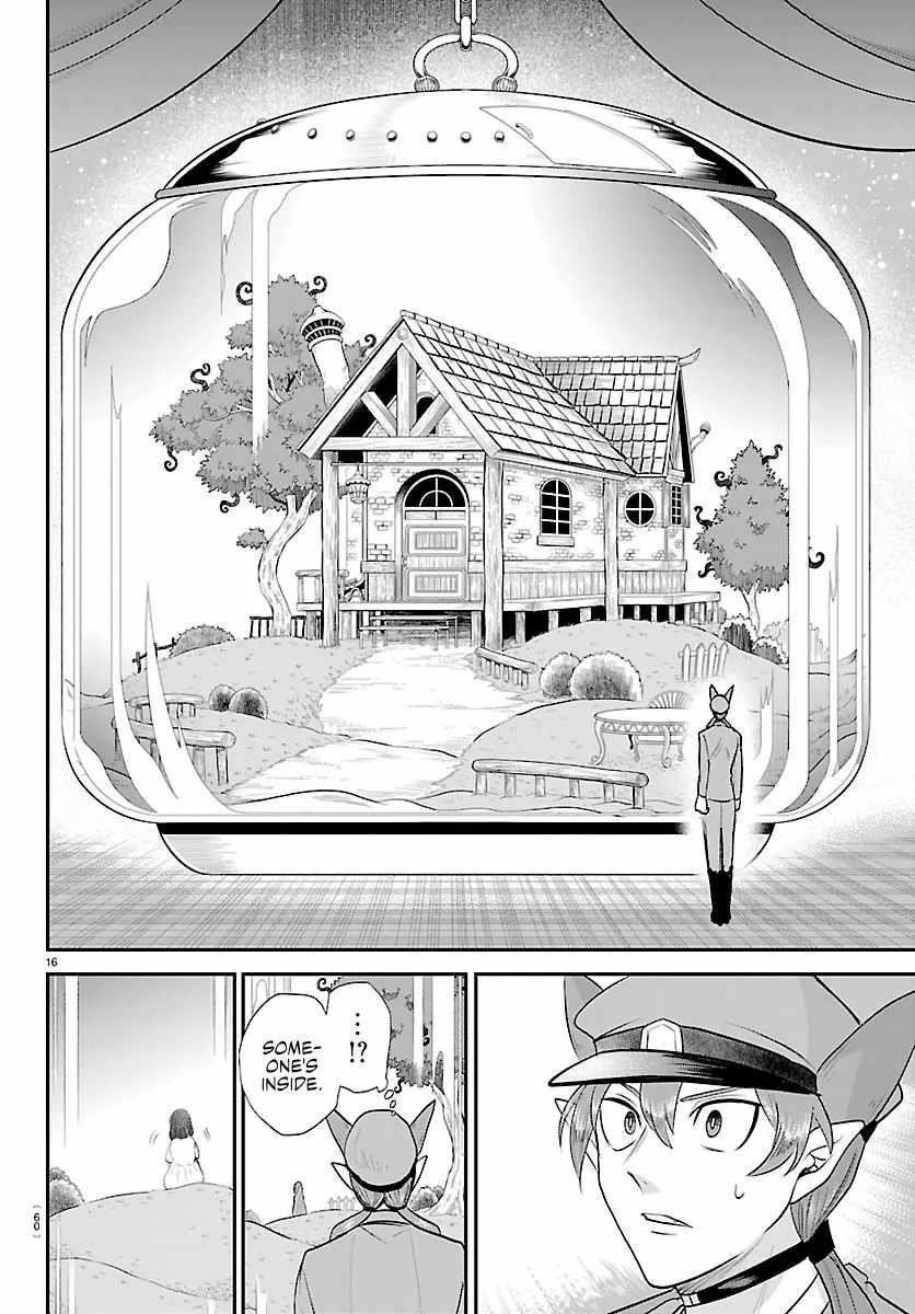 mairimashita-iruma-kun-chap-428-15