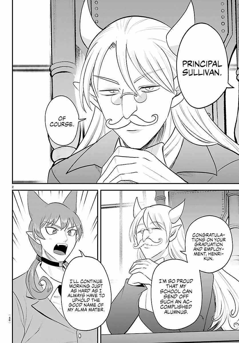 mairimashita-iruma-kun-chap-428-1