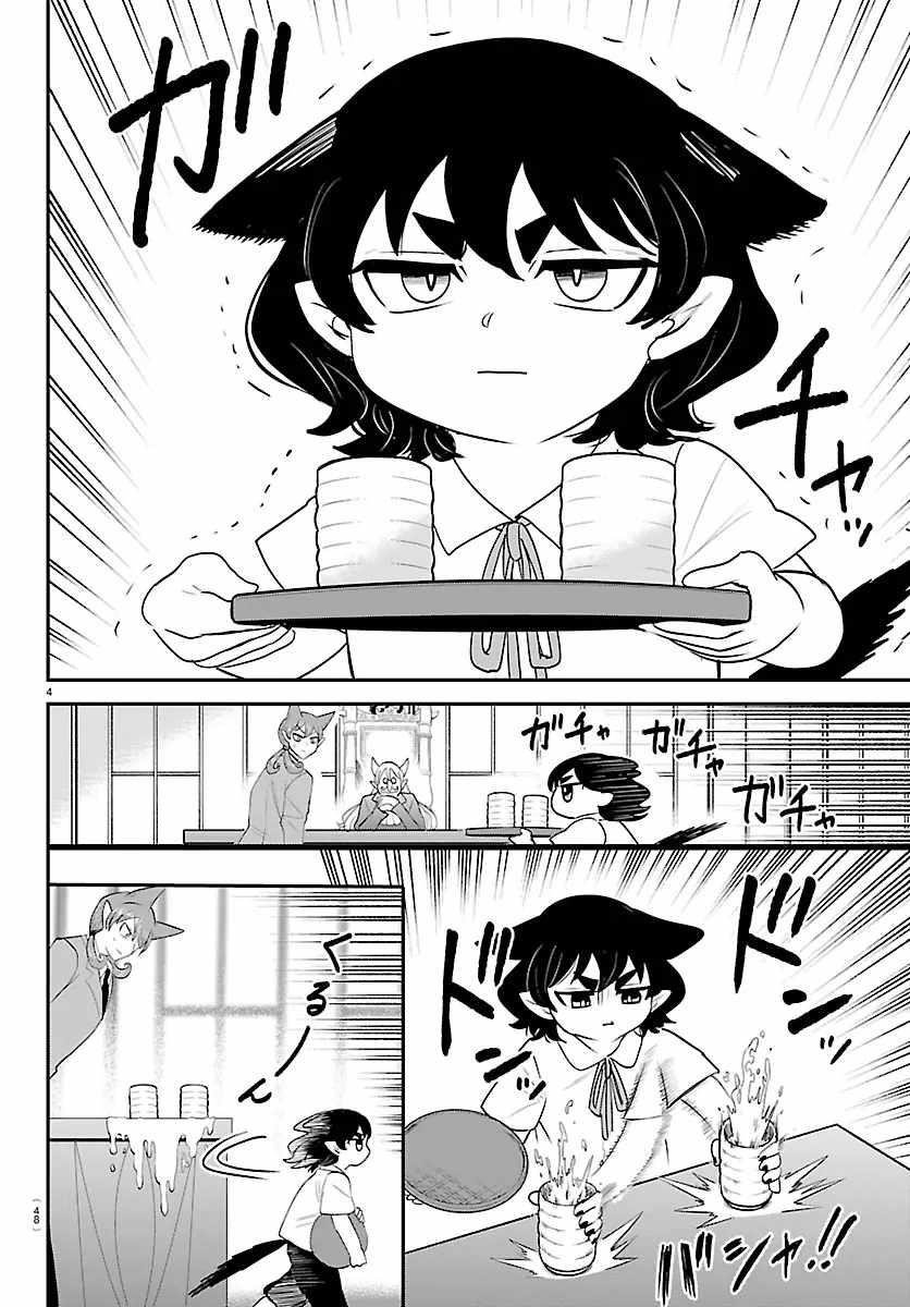 mairimashita-iruma-kun-chap-428-3